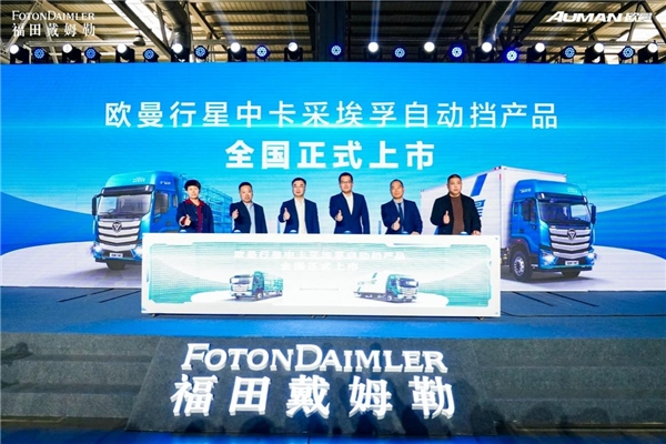 自动挡中卡只选欧曼!欧曼行星中卡采埃孚自动挡产品全国上市