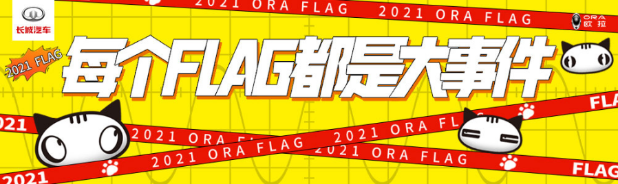 一只特立独行的猫:以治愈之名让flag飞