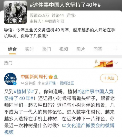 移动的“森林氧吧”,长安福特健康座舱了解一下