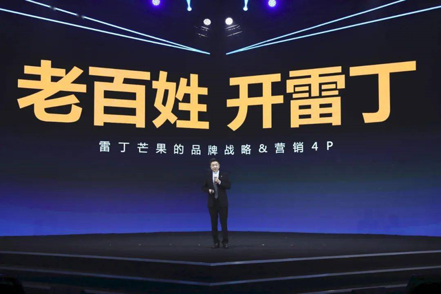 中国需要“蔚小理”,也需要雷丁“百姓车”