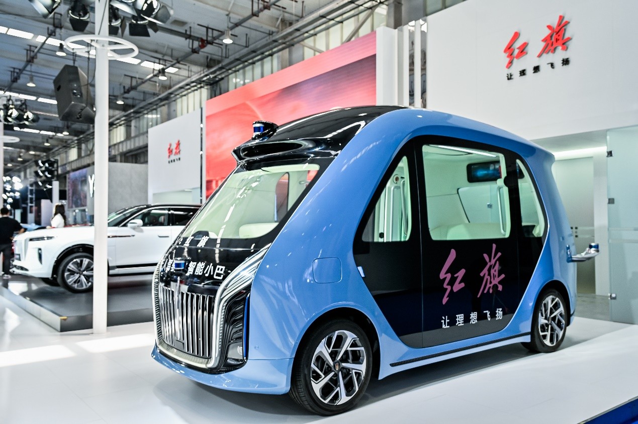 擘画绿色未来红旗品牌亮相2022世界新能源汽车大会