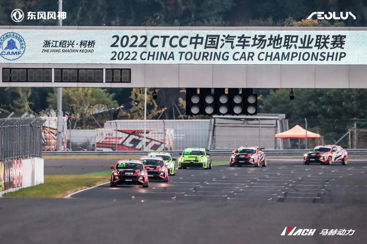 ctcc绍兴站勇夺双料冠军8座奖牌!奕炫坐实“中国ctcc弯道之王”..
