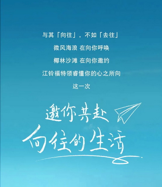 高性能ecoboost动力加持,领睿让向往驶进现实