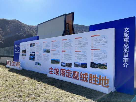 奋进新征程,焕新马尔康 马尔康第十届嘉绒锅庄文化旅游节系列活动圆满结束