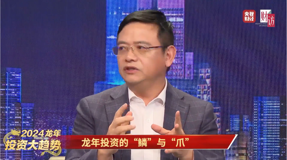 龙年投资大趋势丨但斌:投资者要做到知行合一,要把迭代变成效益