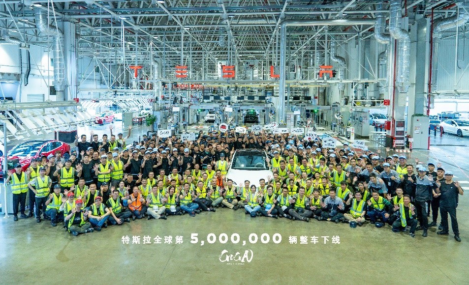 特斯拉全球第500万辆整车下线