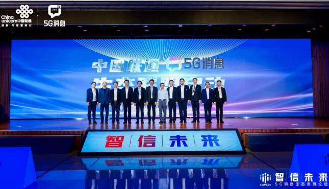 梦网科技:期待5g消息成为全新流量入口,为社会民生赋能,为数字中国助力