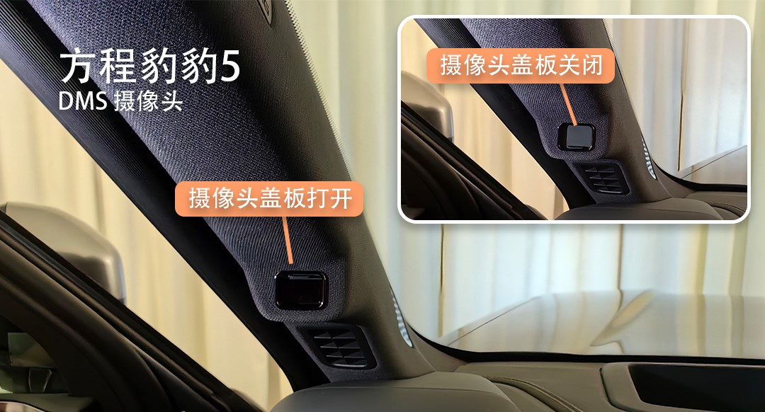 为了让用户在车内更安心,比亚迪真的是用心良苦!