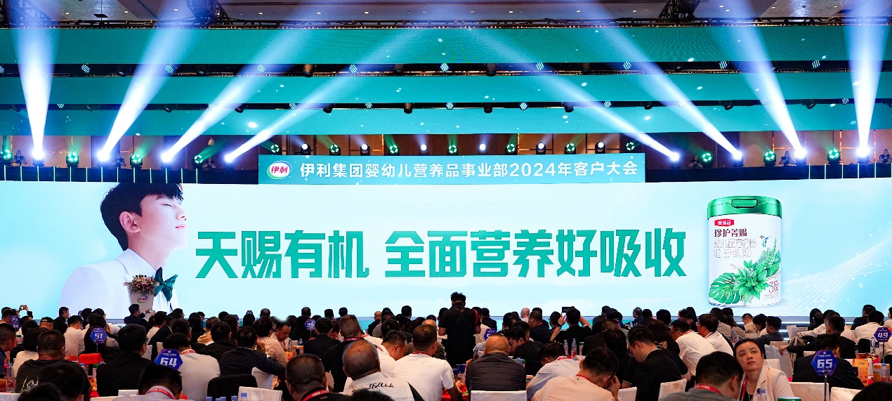开启“超高端 ”奶粉新时代!金领冠推出新品珍护菁赐!