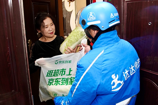 京东11.11百亿补贴日开启10分钟,全国超1000个县区市收到“小时达