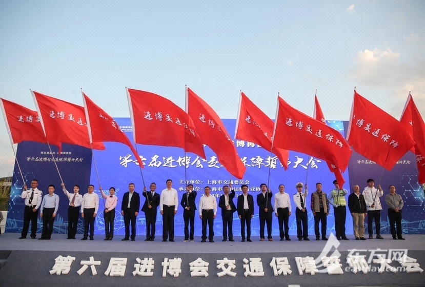 进博会停车预约系统10月20日上线,出租车总运力达历届最高