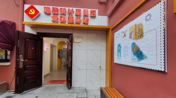 聚焦服务,放大民生“幸福圈”!看看你家门口的党群生活圈将有哪些新变化上