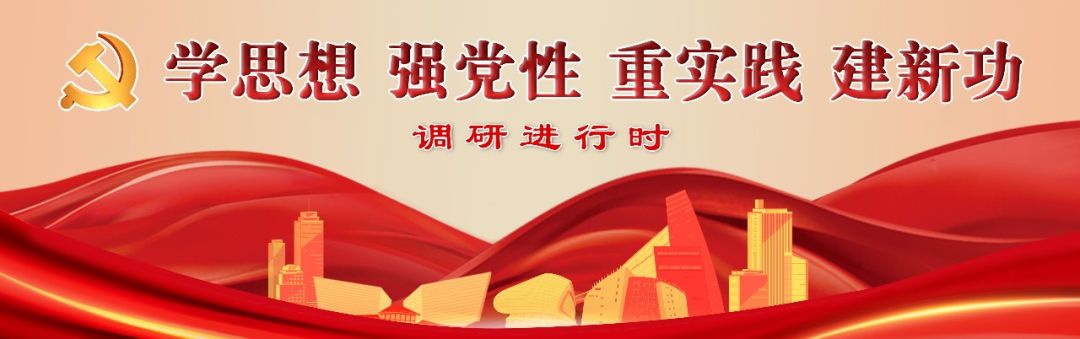 长宁推出“四办”行动,助力医保经办服务更便捷更高效!|调研进行时