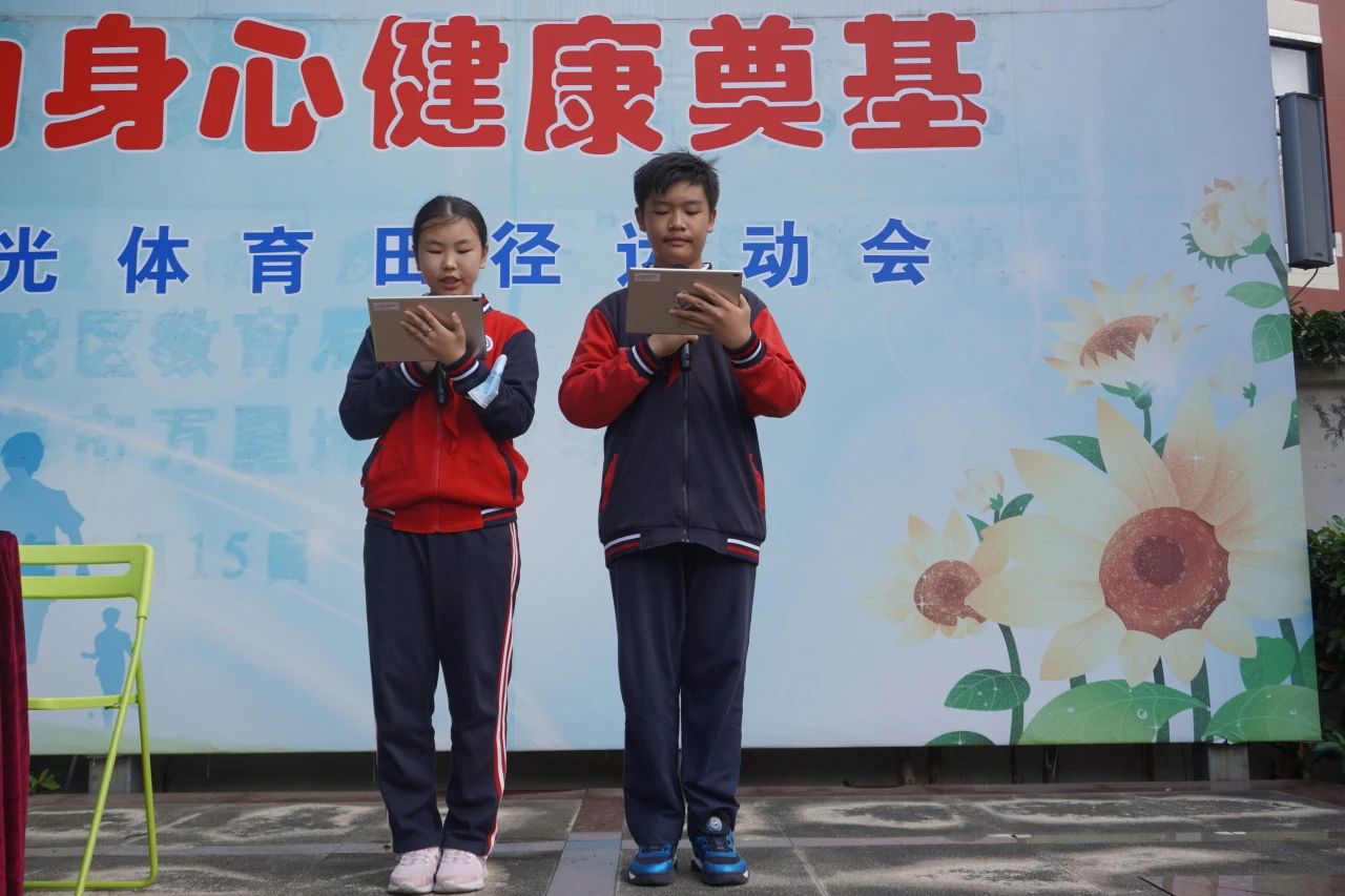 快乐运动为身心健康奠基——记万里城实验学校2023年田径运动会