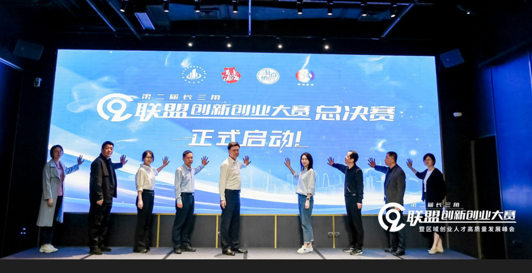 c9联盟创新创业大赛进行中,记者探班,发现这些亮点