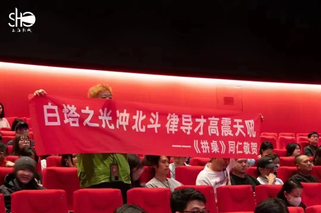 电影《白塔之光》为何能斩获多项大奖?观众:张律才高震天吼