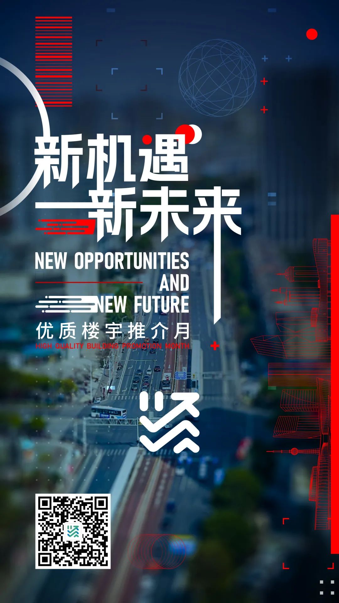 优质楼宇推介月|爱企谷