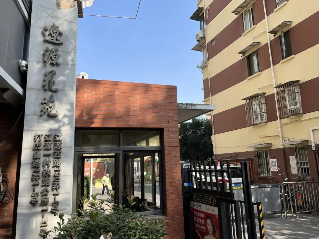 从“一脉三园”到“一脉三员”,引入社会资源,共建美丽家园