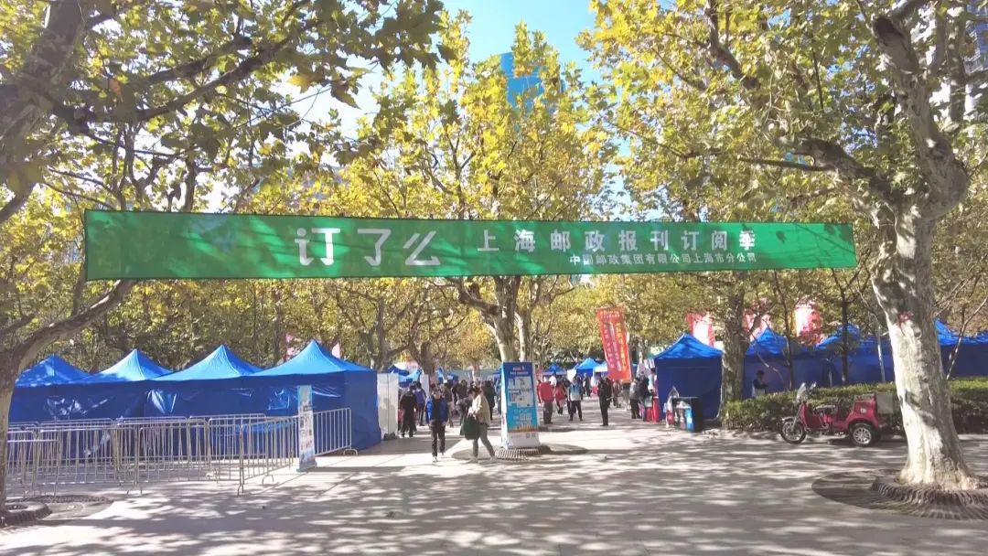 又到报刊征订时,随处可订方便百姓