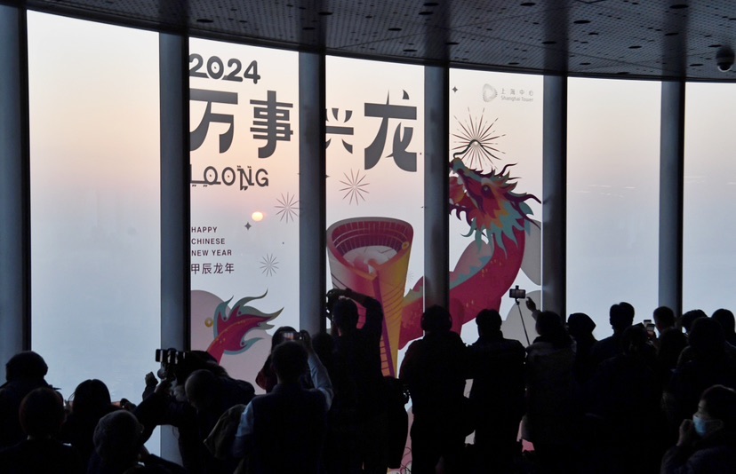 2024元旦假期上海共接待游客718.16万人次,同比增长16.27%