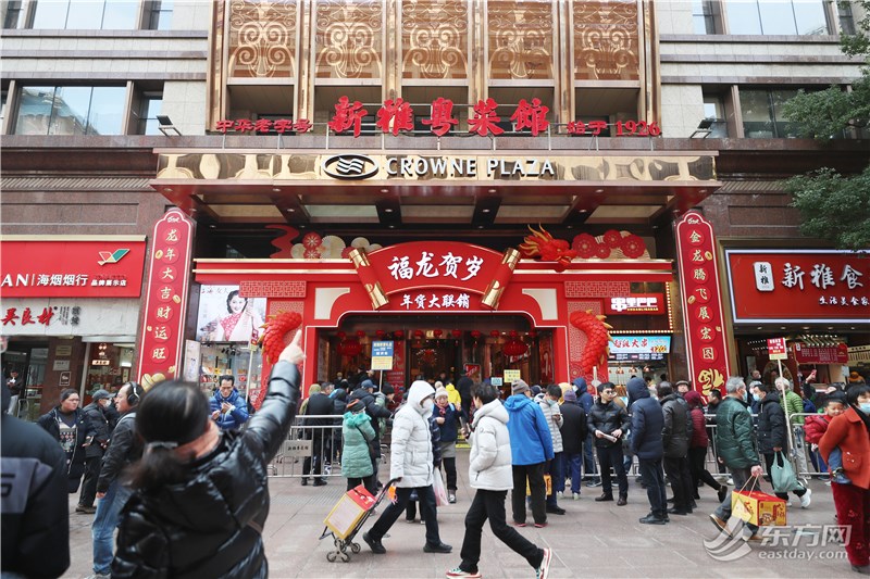 海派迎新南京路“龙腾虎跃”年味十足,市民置办年货大排长队