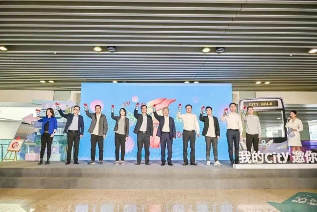 杭州首发“晨经济”品牌,“我的city 邀你walk”活动启动