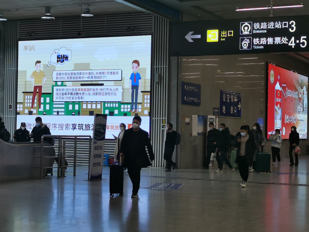 享筑旅游:新时代旅游新模式