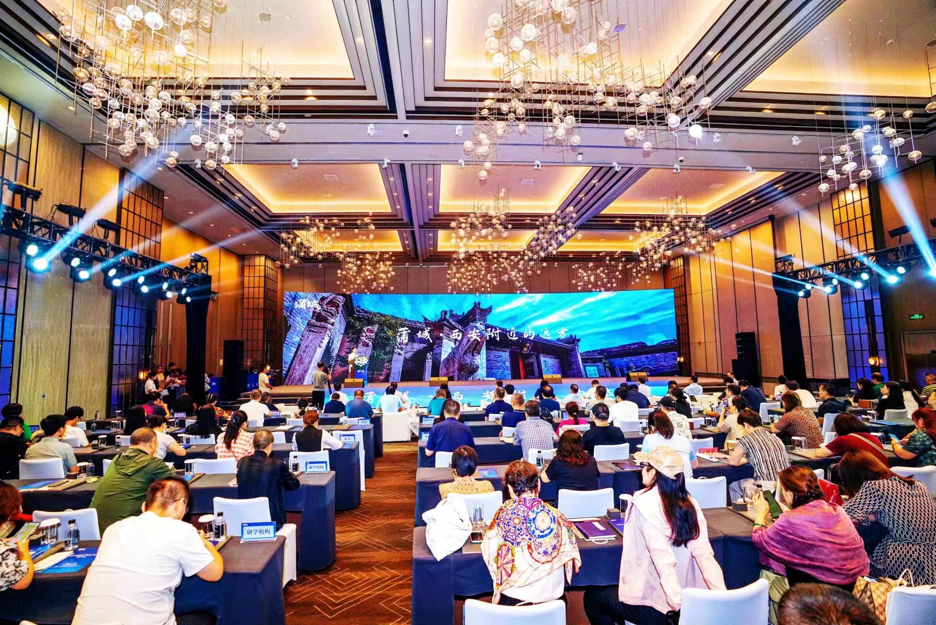 <b>2023蒲城（西安）旅游推介会成功举办.</b>