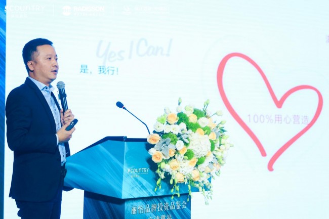 丽怡酒店与多方共绘未来:京津冀站丽怡品牌投资品鉴会完美落幕