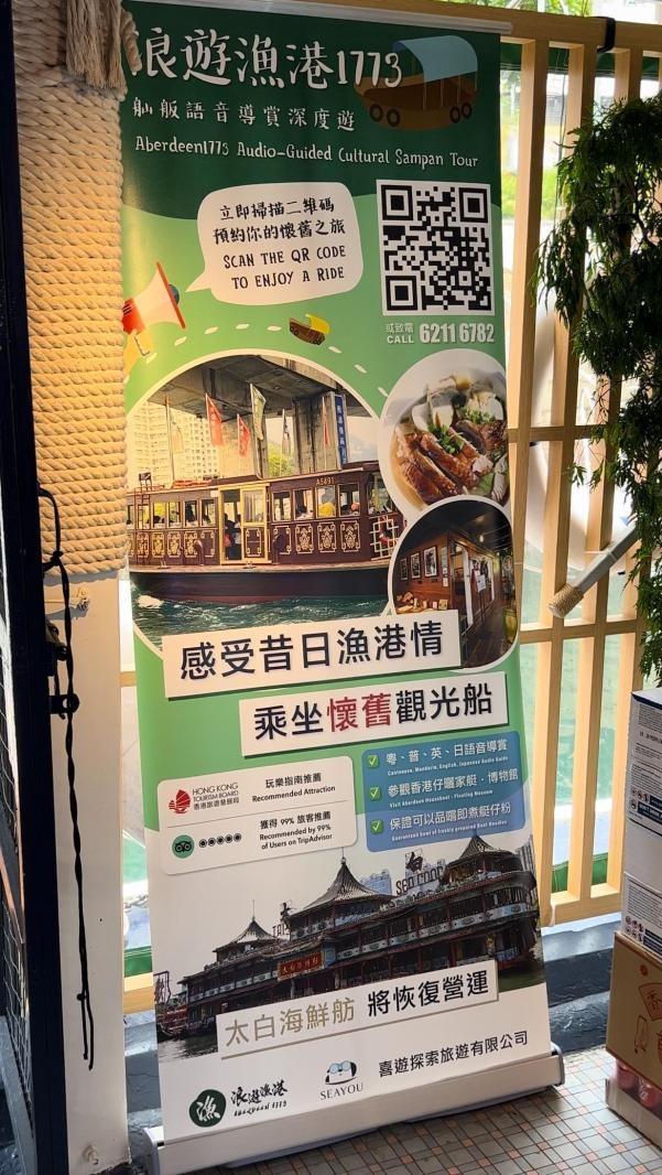假期将至,香港旅游来点不一样的!本地人才知道的小众地——香港渔人码头