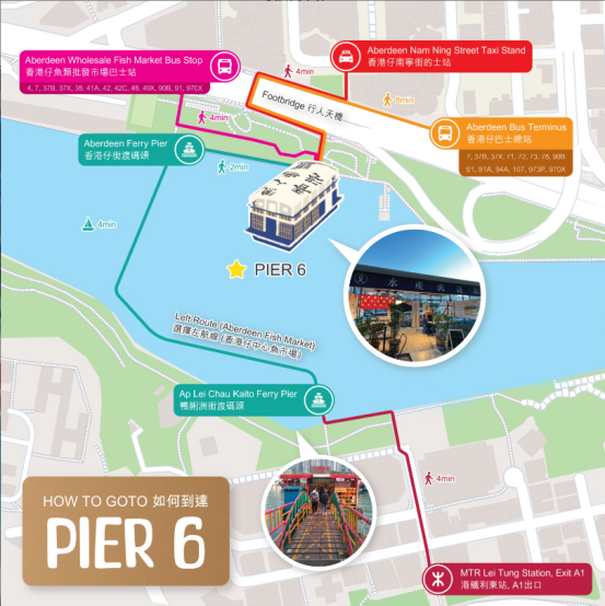 假期将至,香港旅游来点不一样的!本地人才知道的小众地——香港渔人码头