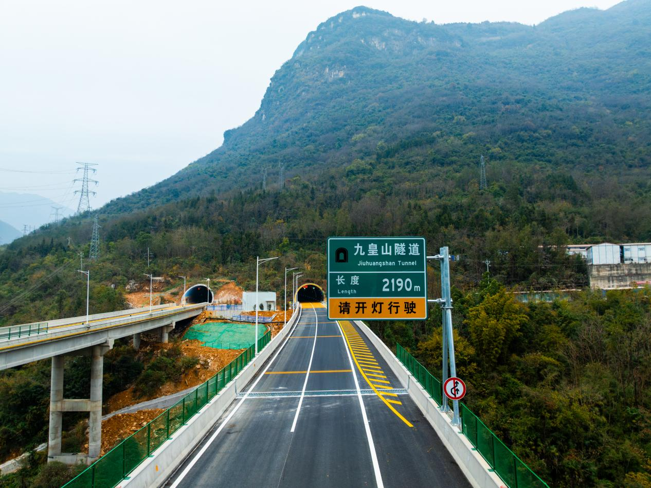 <b>九绵高速通车！高速直达的九皇山滑雪场，喜迎八方游客</b>
