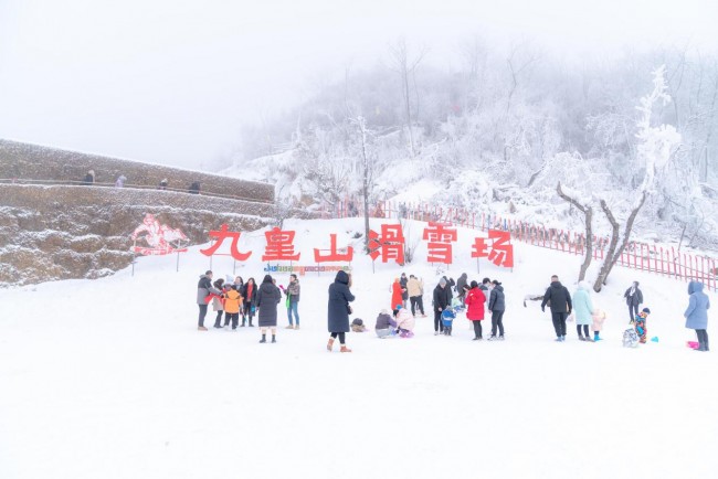 元旦小长假到绵阳九皇山,体验高速直达的“冰雪世界”