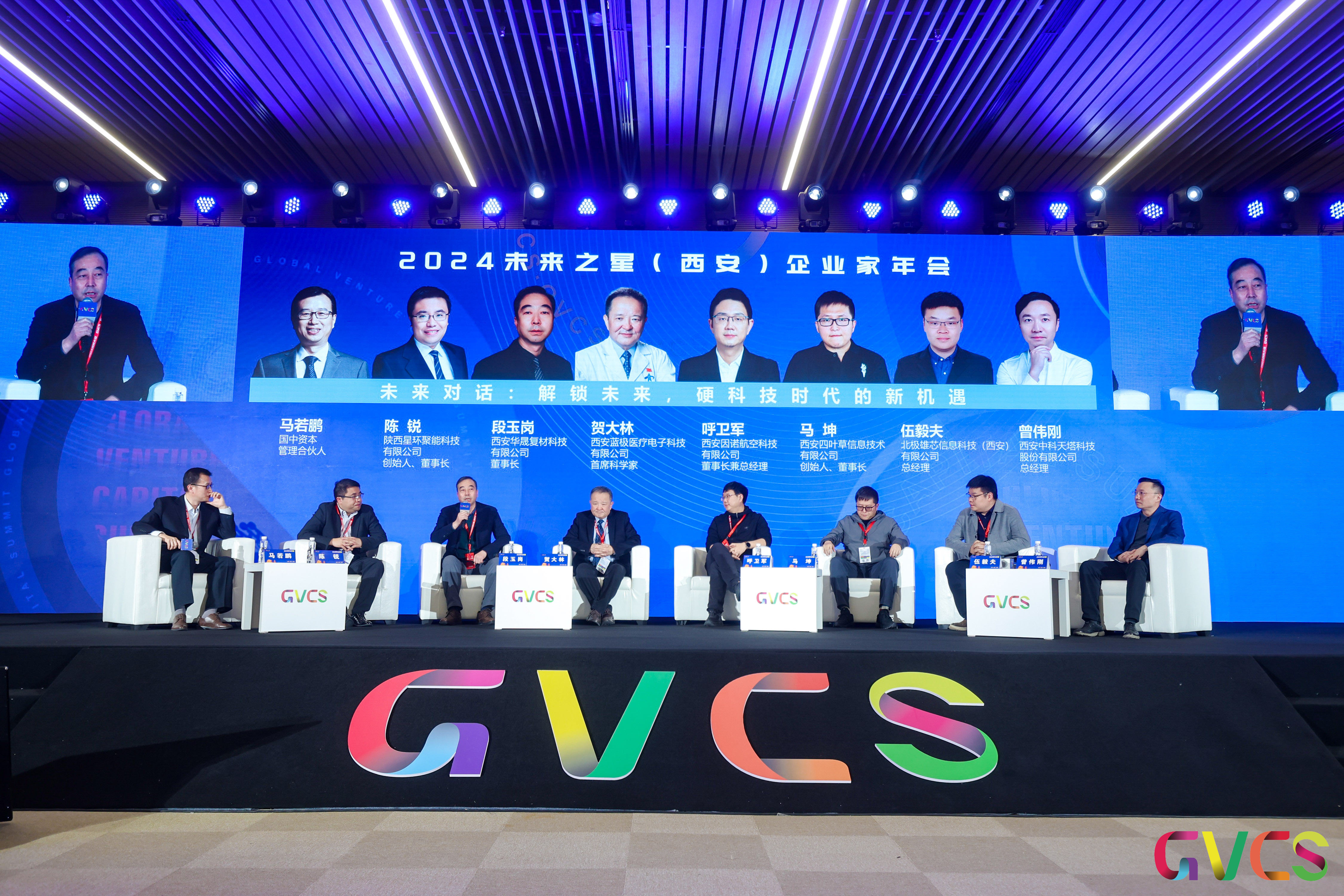 中国硬科技创业的机遇与困境
