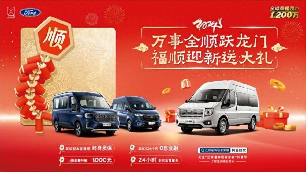 性价比高的轻客怎么选?这款品质好还实惠的轻客让你开年即开跑