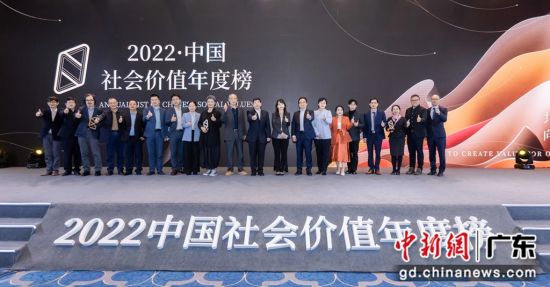 2022中国社会价值年度榜发布董明珠等14人获年度人物奖