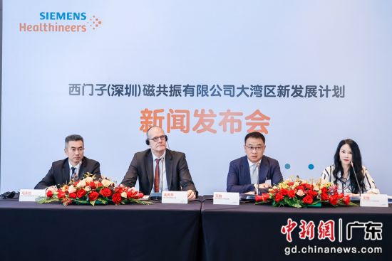 追加投资超10亿元西门子医疗加码深圳研发制造基地