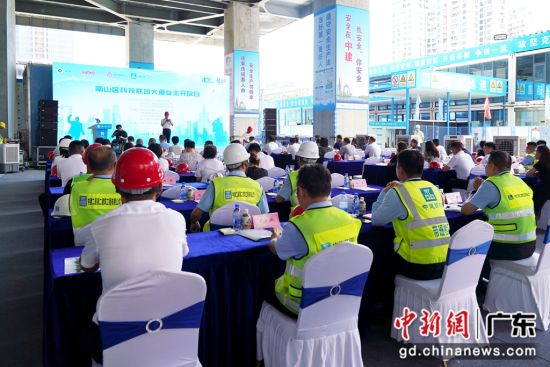 深圳南山:14家上市公司集体走进深圳南山科技联合大厦项目