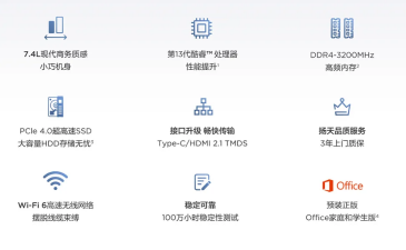联想企业购双11大促,赠千元好礼!