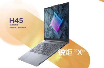 联想企业购双11大促,赠千元好礼!