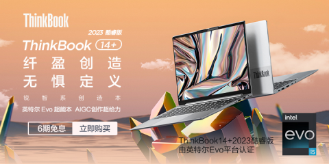 联想企业购双11大促,赠千元好礼!