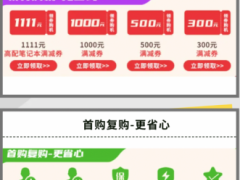 联想企业购双11大促,赠千元好礼!