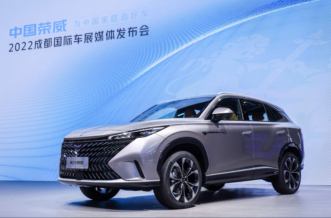 “冠军座驾”全新第三代荣威rx5家族登陆成都车展,款款皆精品